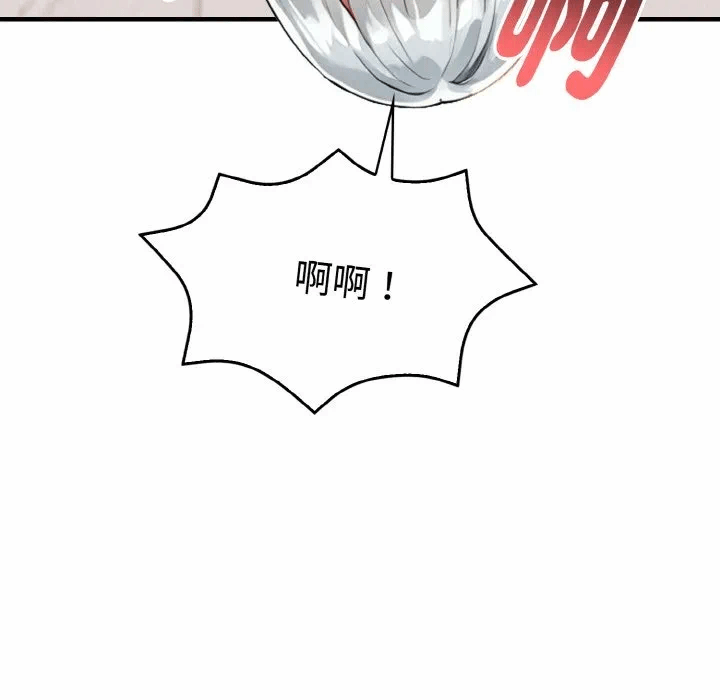 第6话 第 26 页