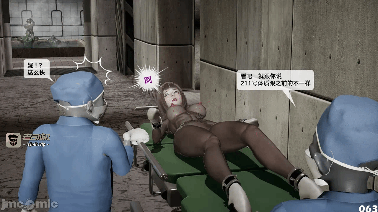 第一话 第 1335 页