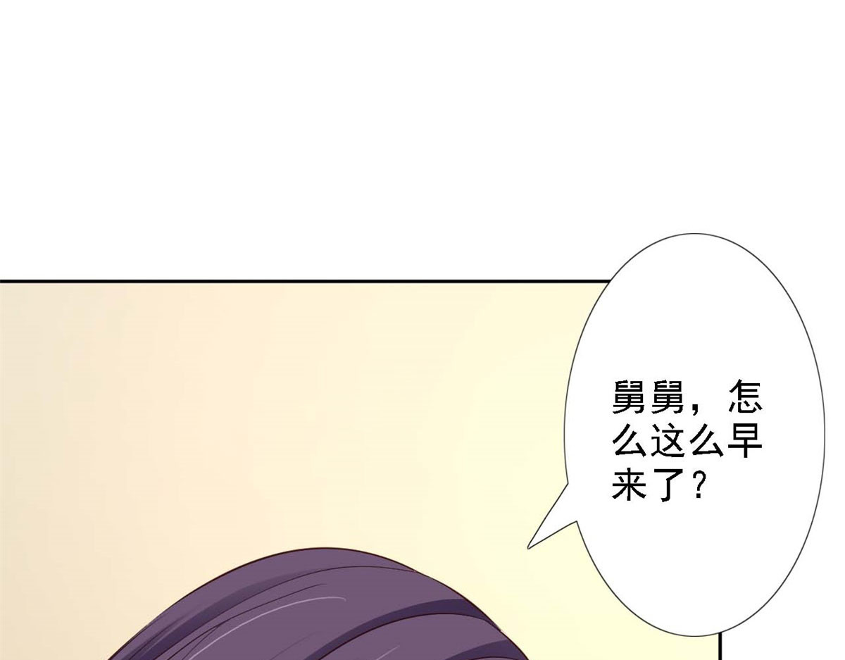 第51话 第 56 页