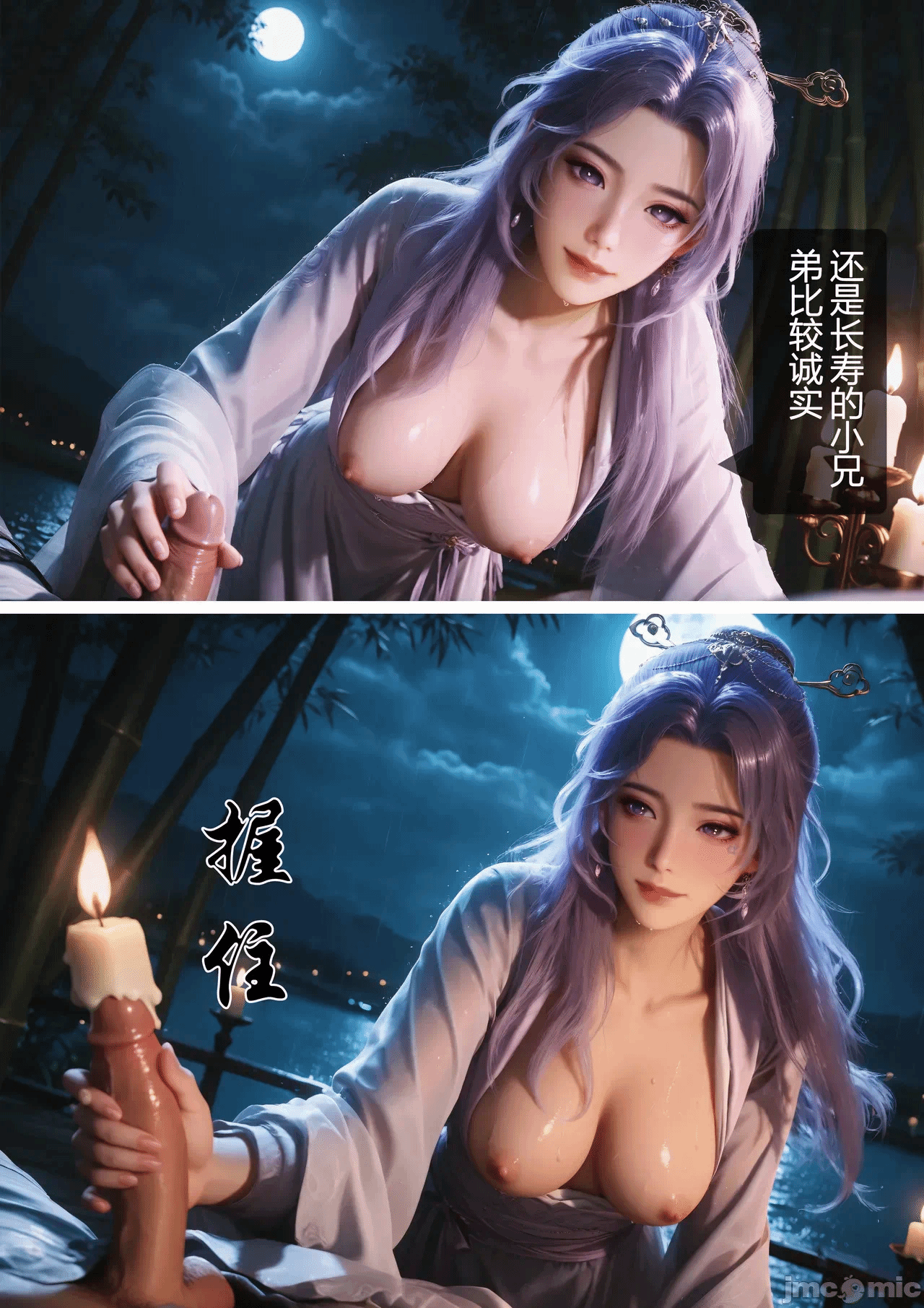 第一话 第 34 页
