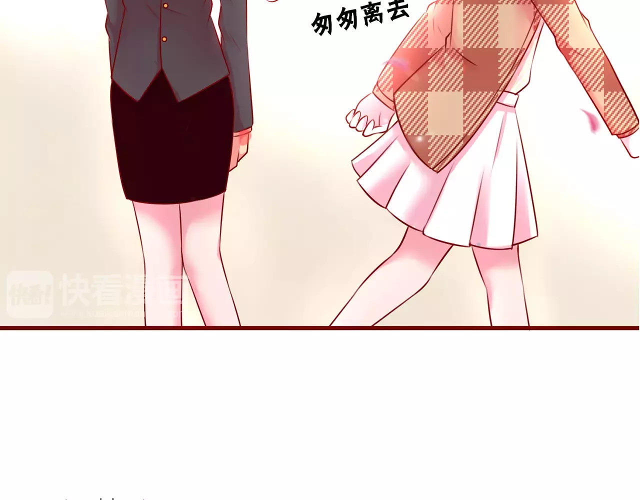 第33话 第 32 页
