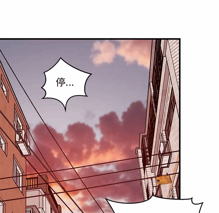 第27话 第 39 页