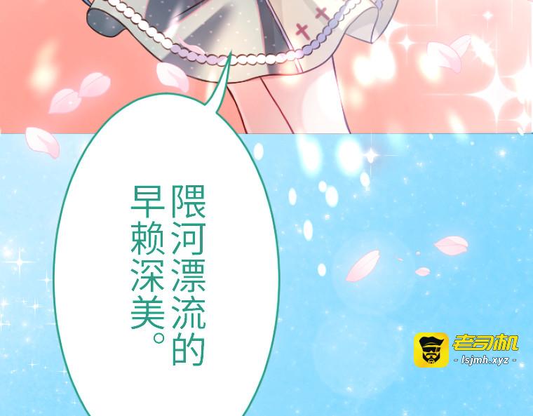 第八话 第 51 页