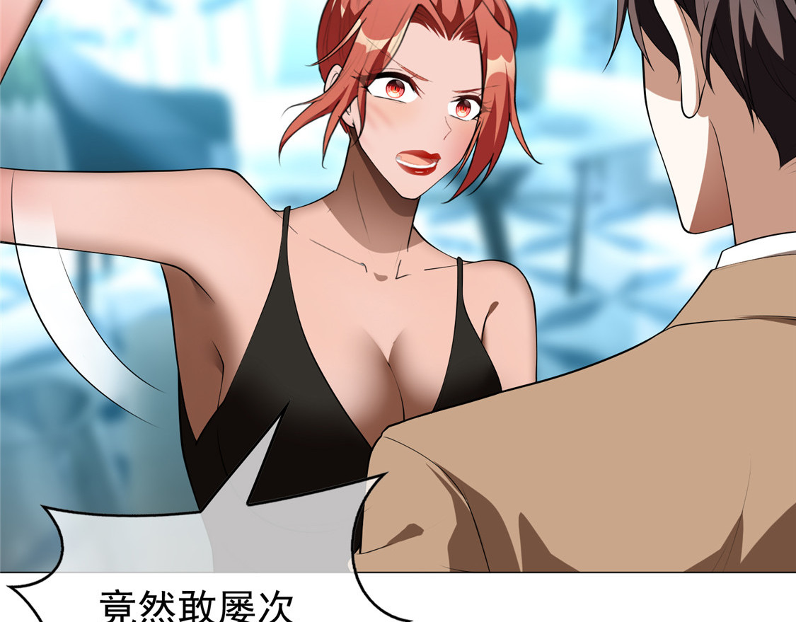 第134话 对老婆好点 第 14 页