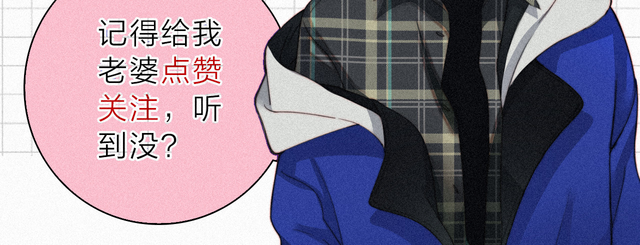 第159话 过夜 第 82 页