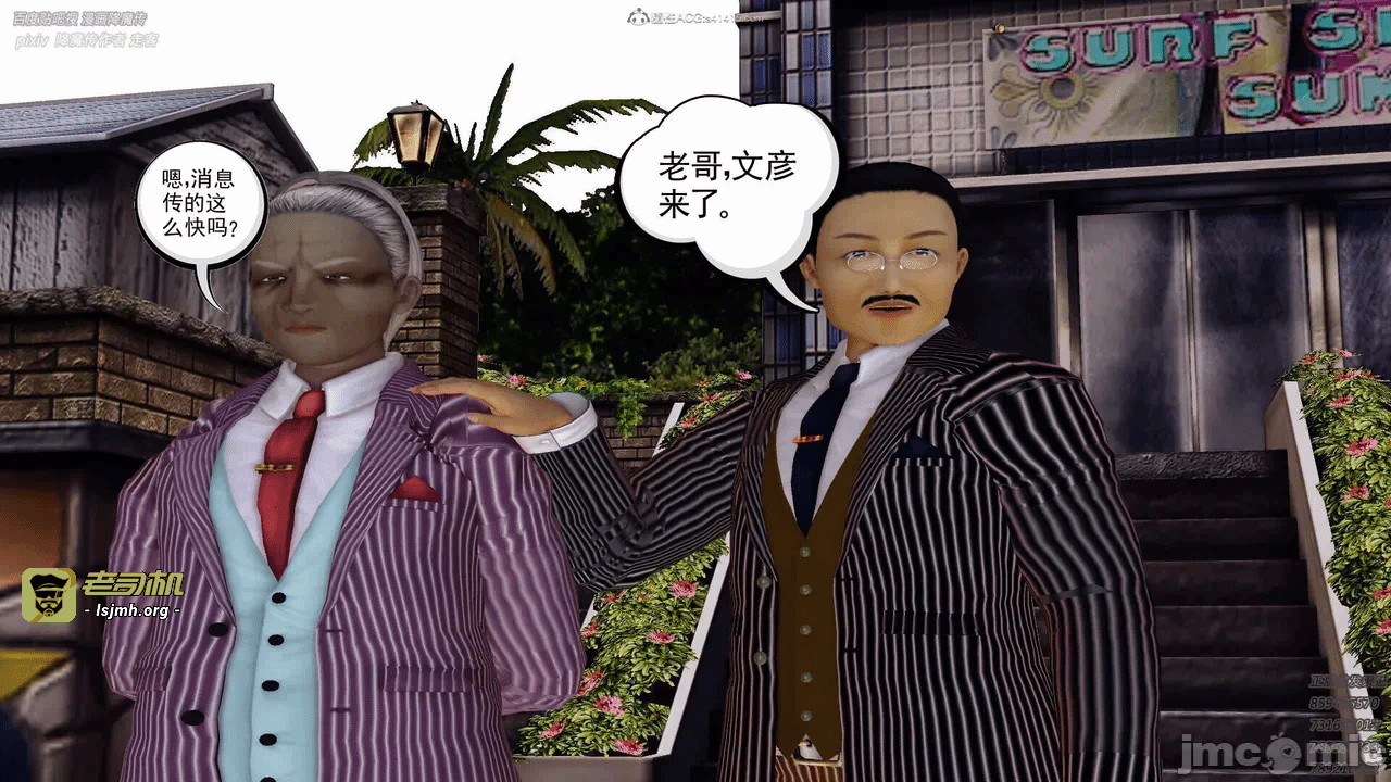 第一话 第 857 页