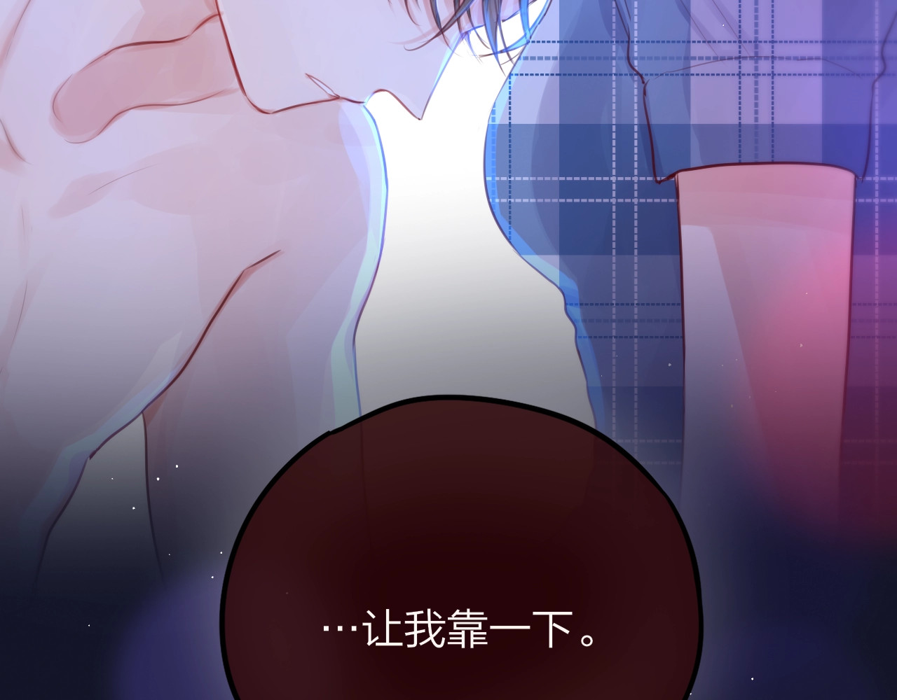 第49话 爱心早餐 第 16 页