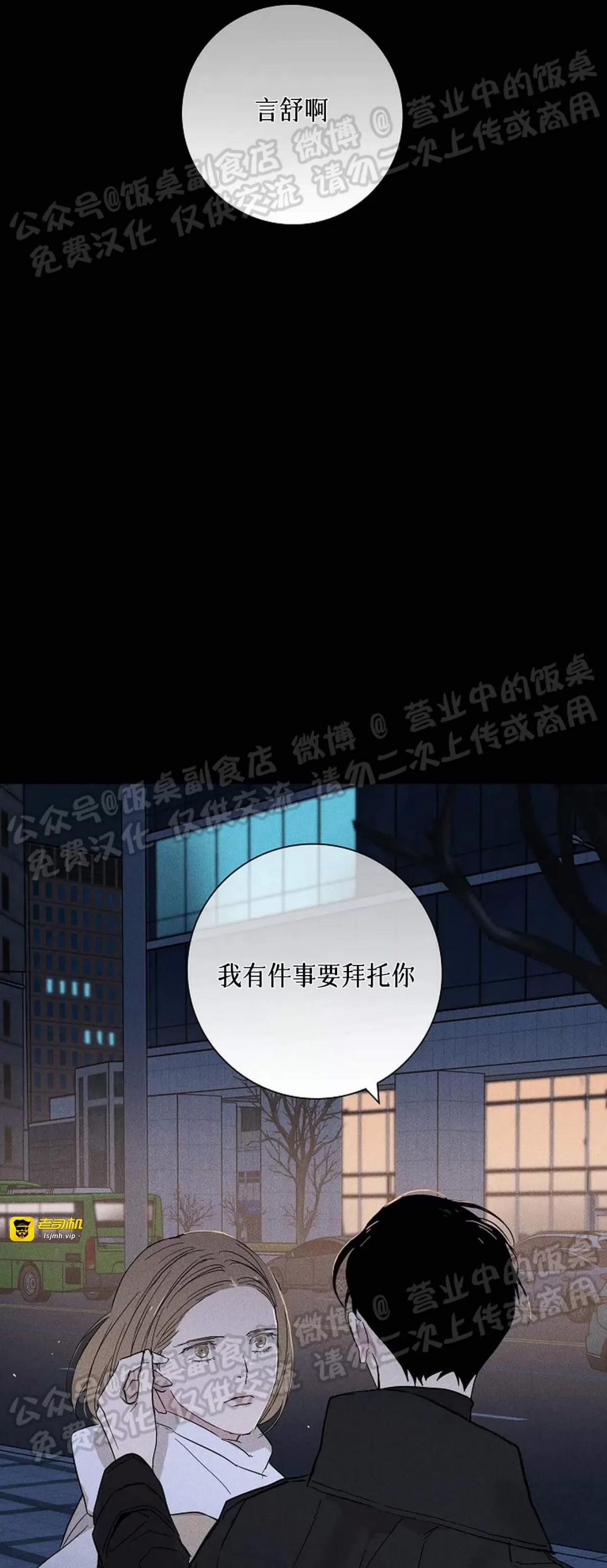 第47话 第 7 页