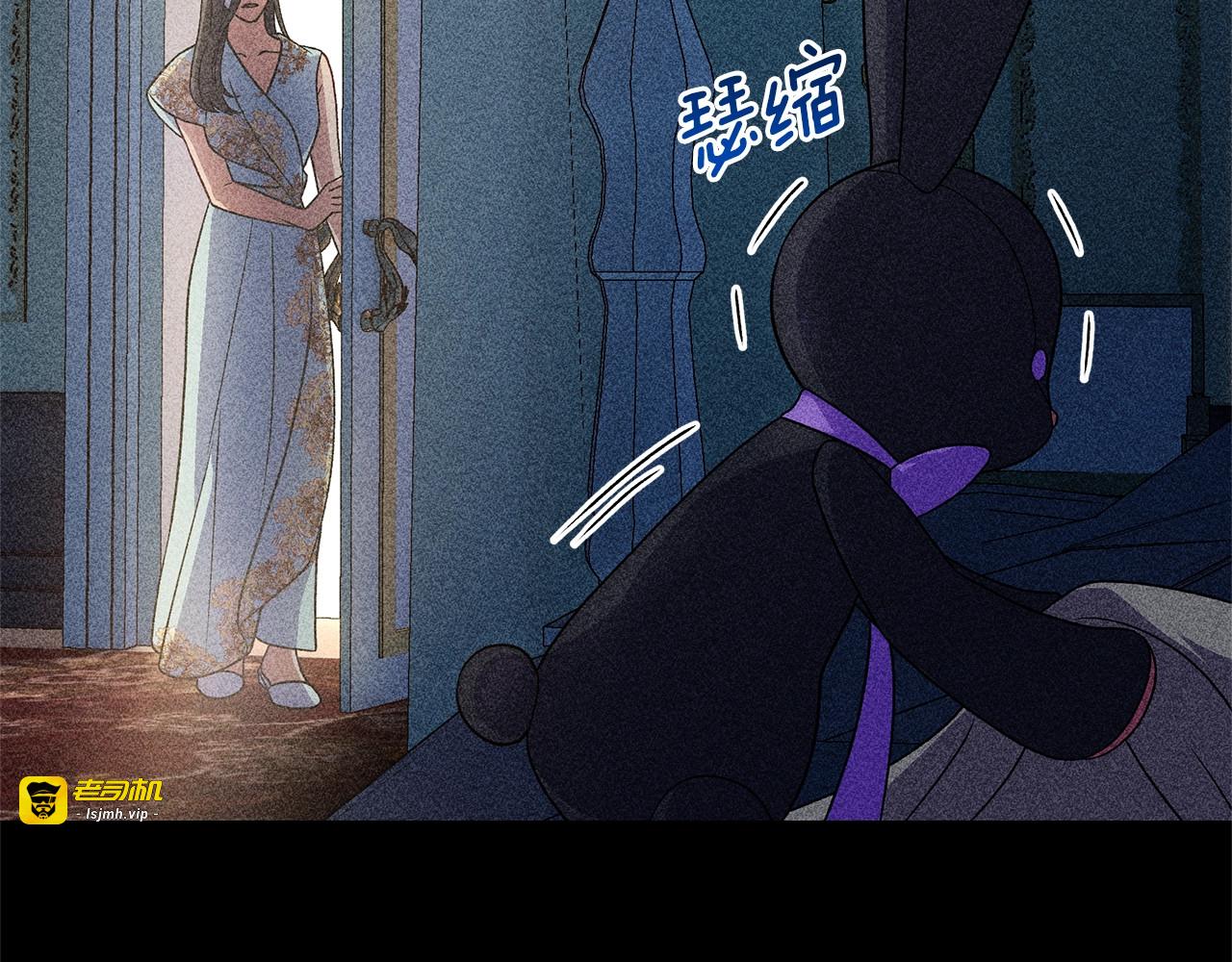第132话 魔女的回应 第 109 页