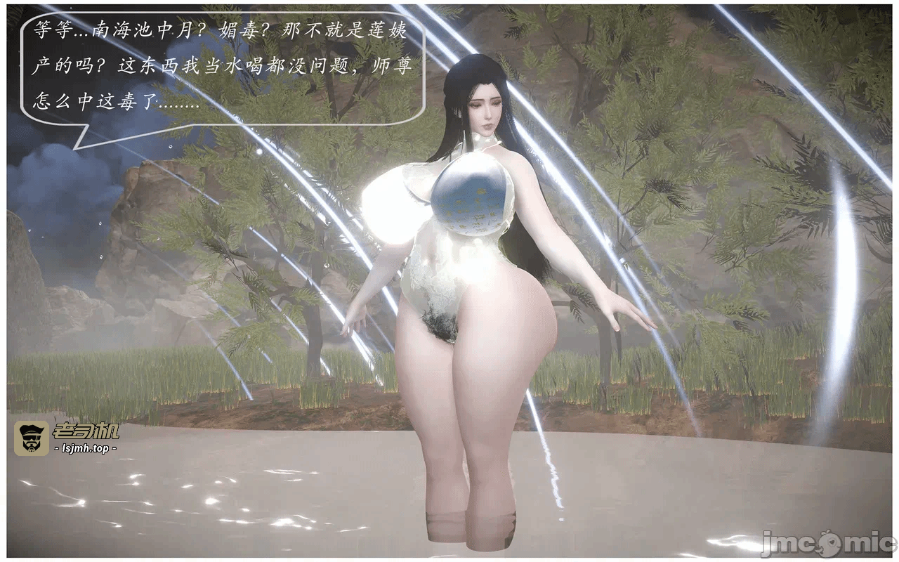 第一话 第 93 页
