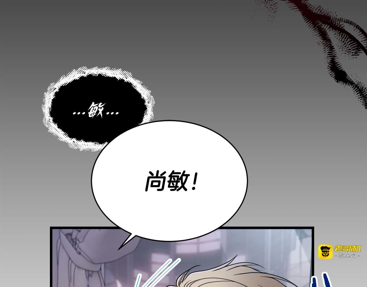 第116话 第 53 页