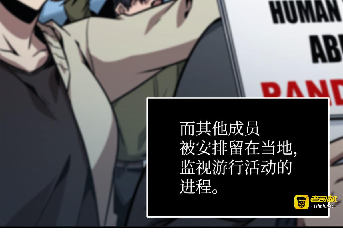 天使降临 第 67 页