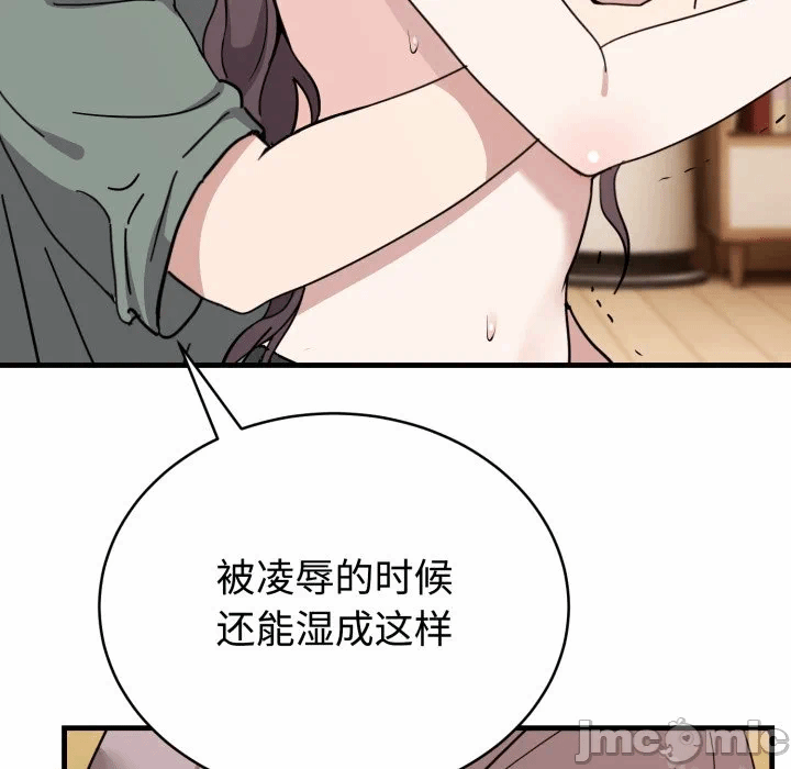 第4话 第 10 页
