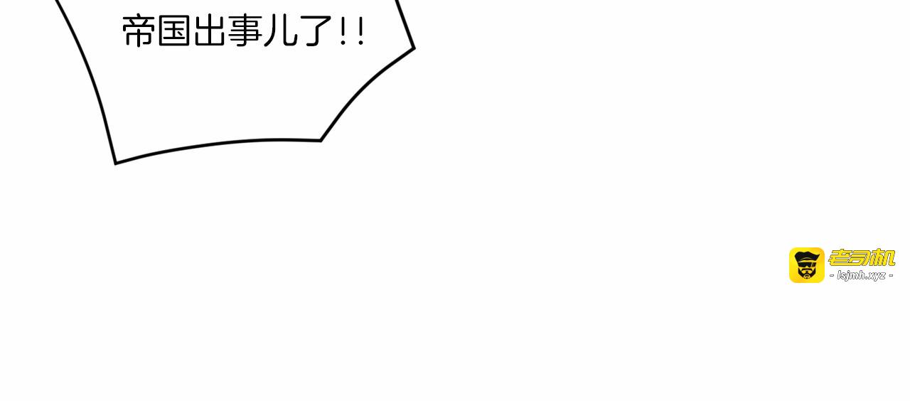 第10话 妹妹，不要嫌弃我！ 第 25 页