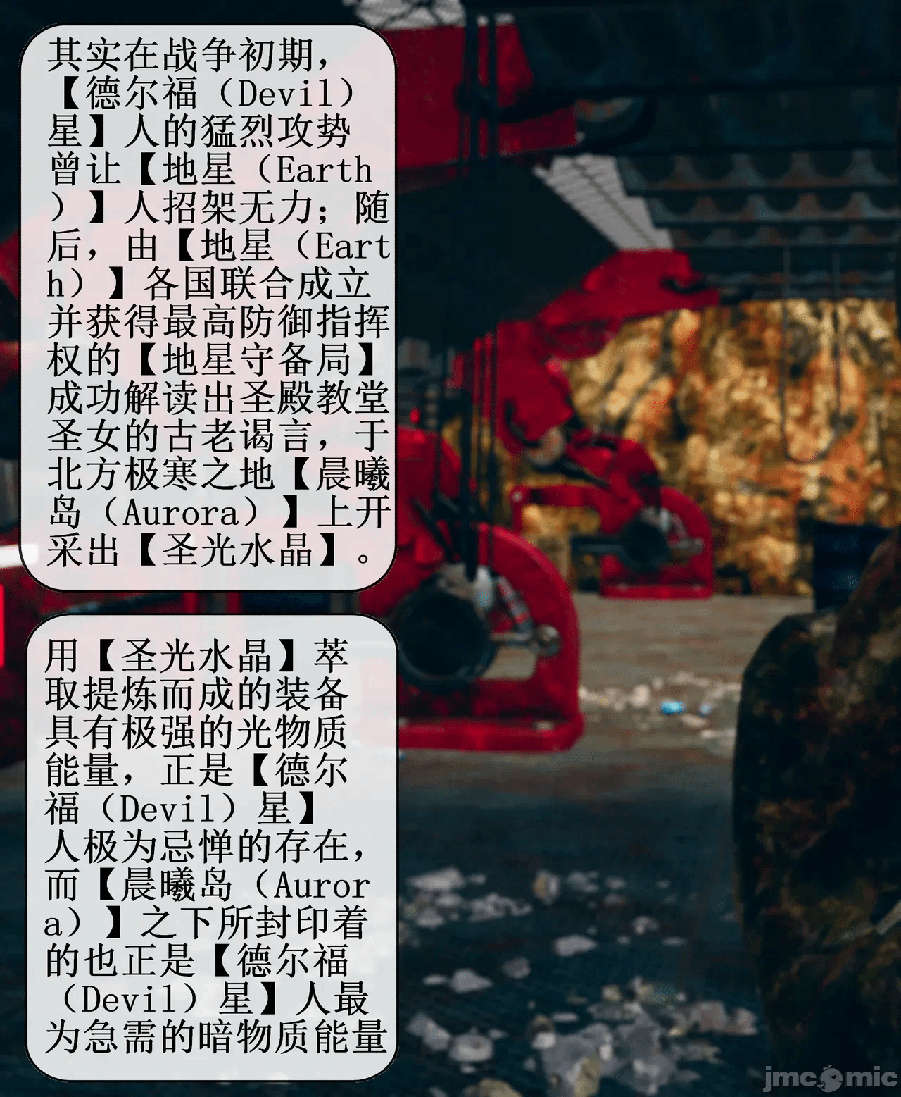 第一话 第 51 页
