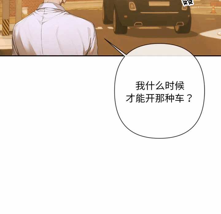 第3话 第 163 页