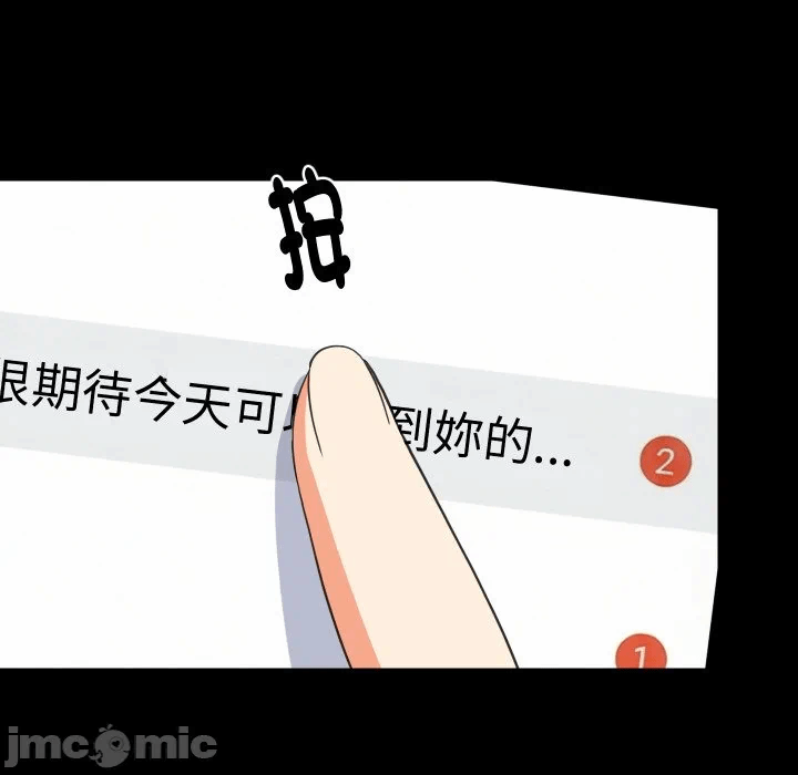 第84话 第 125 页