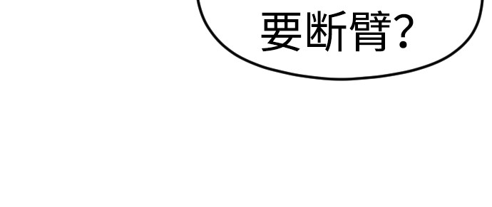 第5话 第 146 页