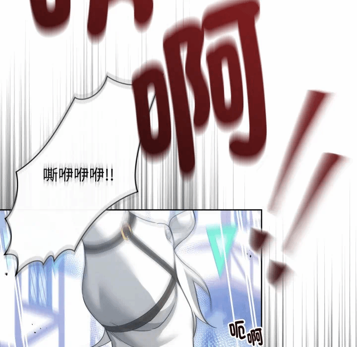第31话 第 121 页