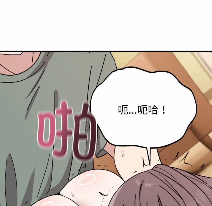 第4话 第 133 页