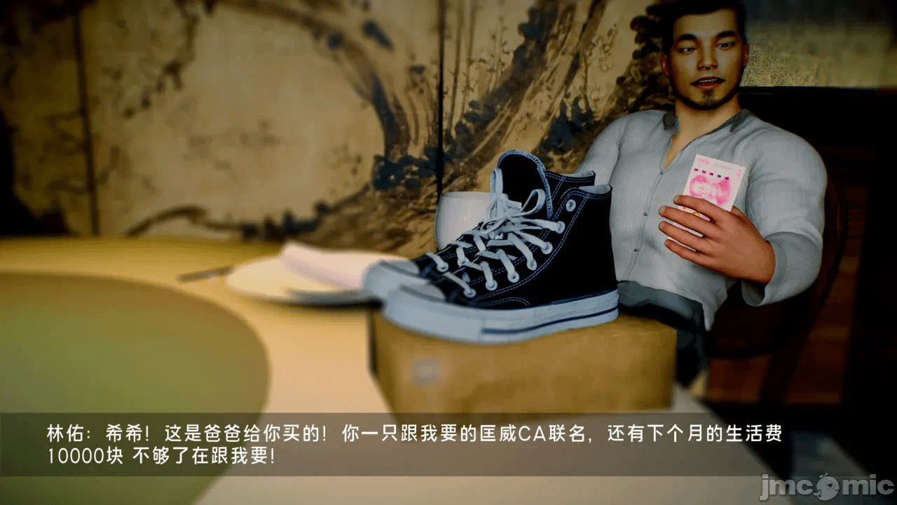 宝可梦罪孽 第1-4章 第一话 - 64