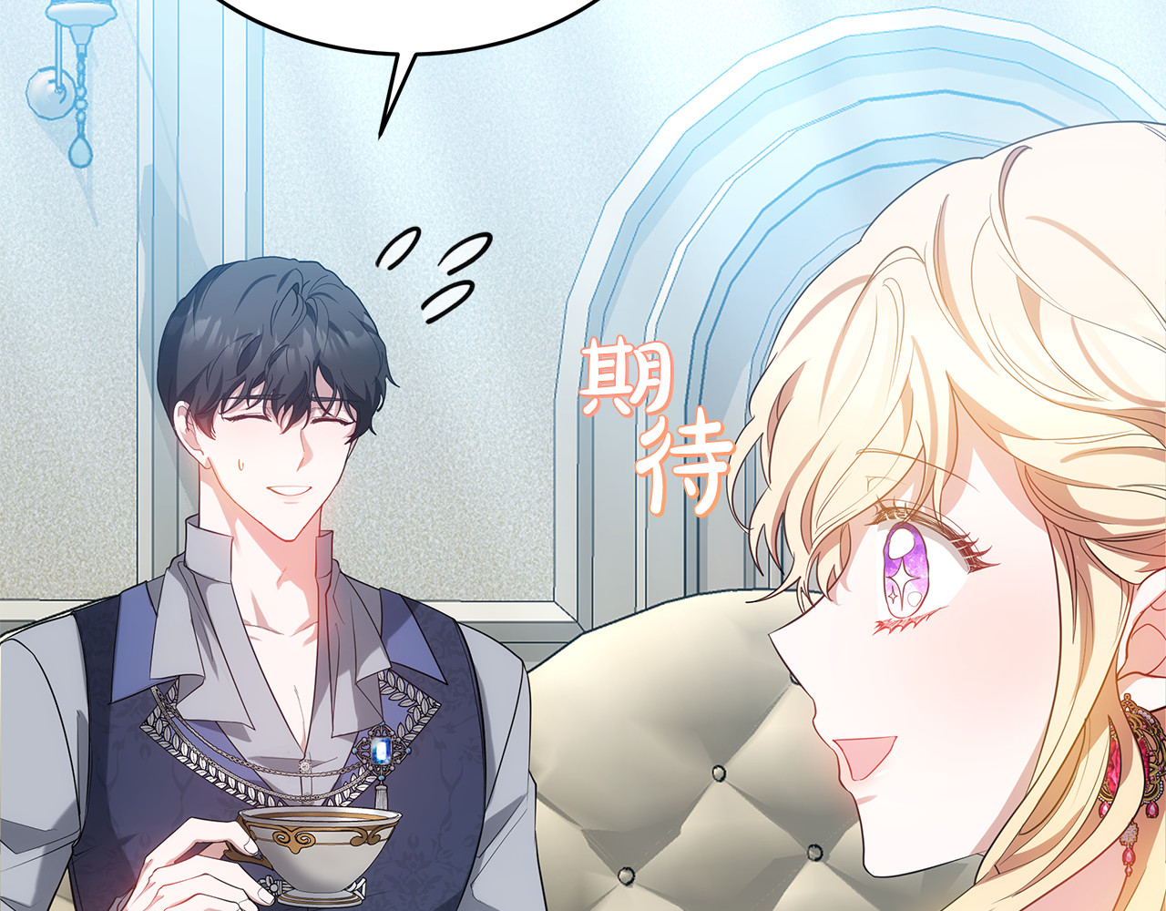 第31话 试探身份 第 184 页