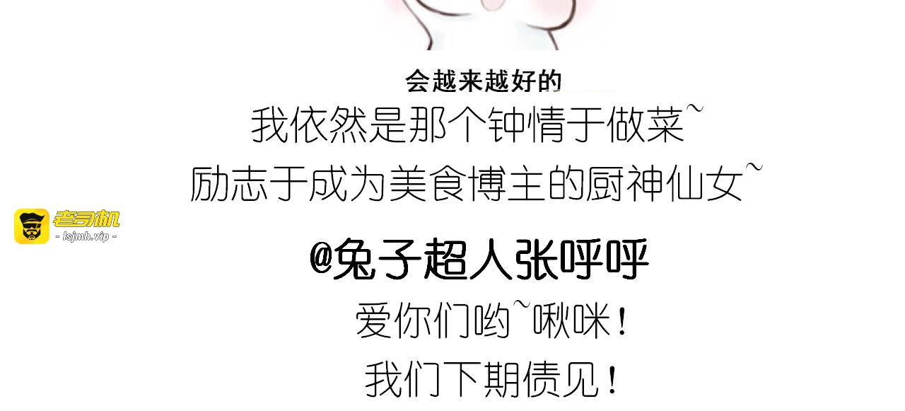 仙女生日月饼 第 37 页