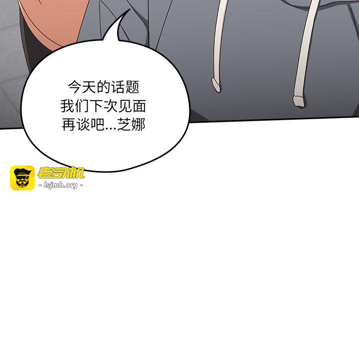 第19话 第 119 页