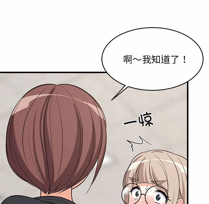 第26话 第 63 页