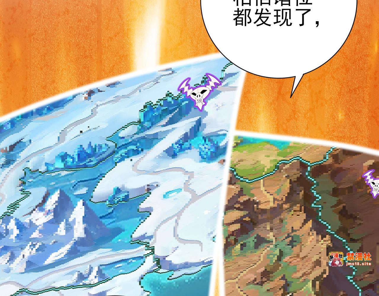 第68话 T1 第 43 页