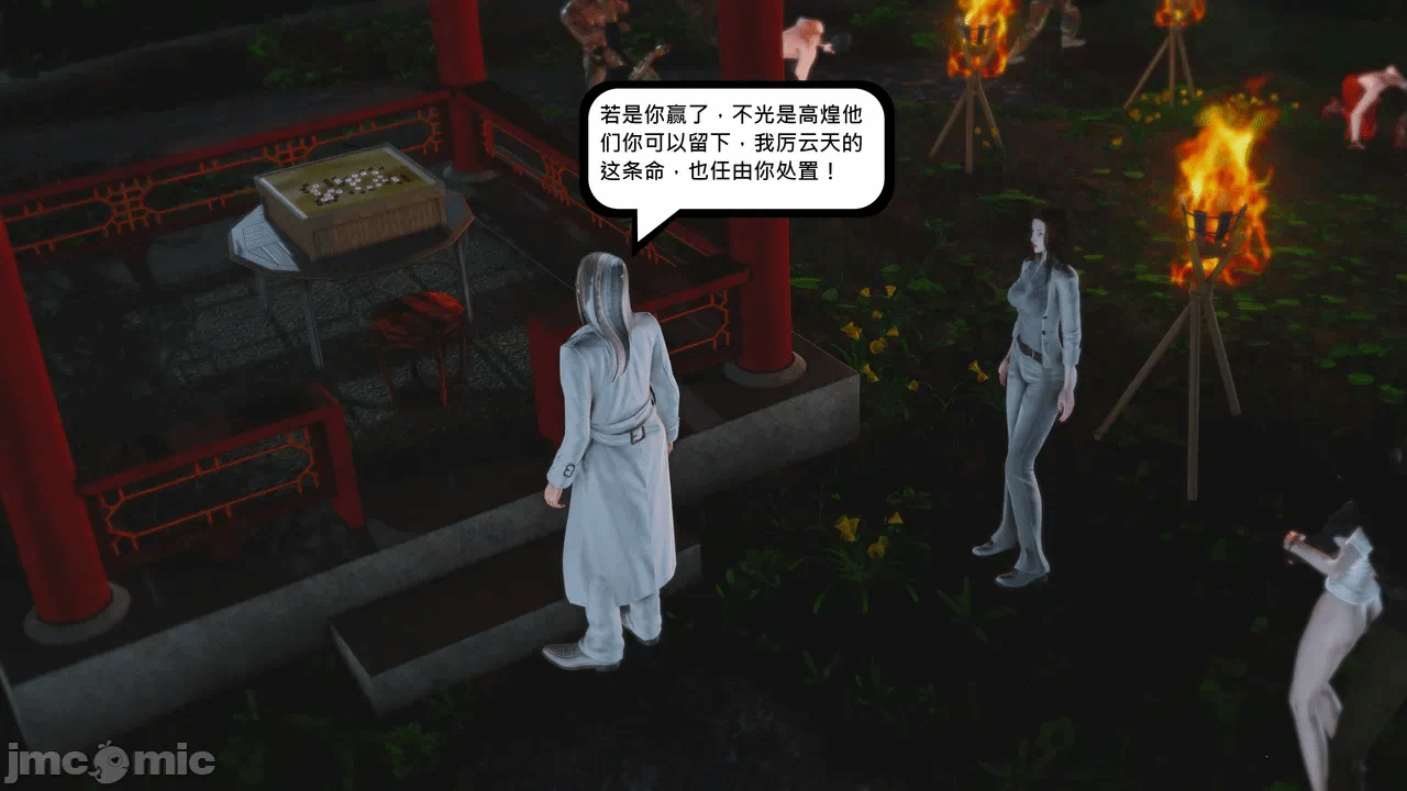 第一话 第 222 页