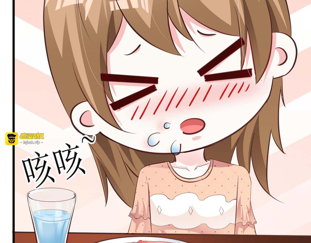 第72话 第 21 页