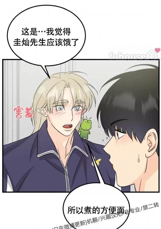 第19话 第 56 页