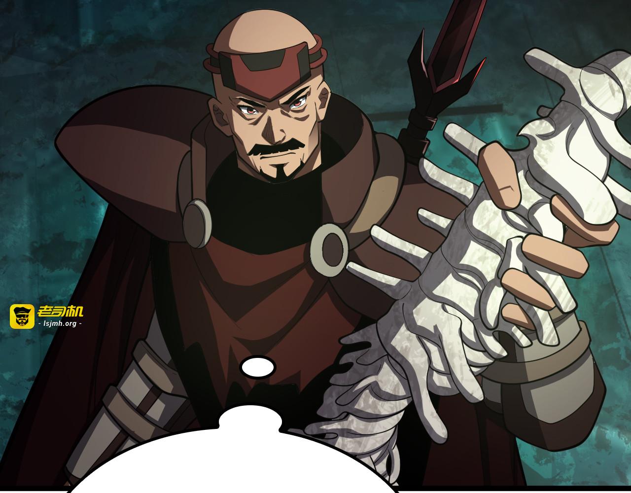第81话 剑神系统升级 第 41 页