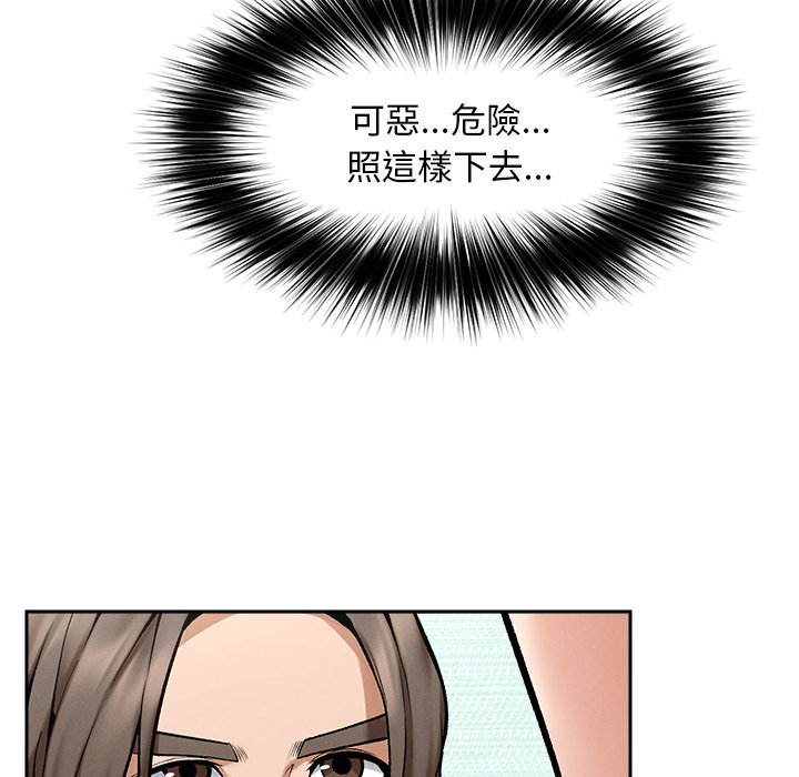 第18话 第 128 页