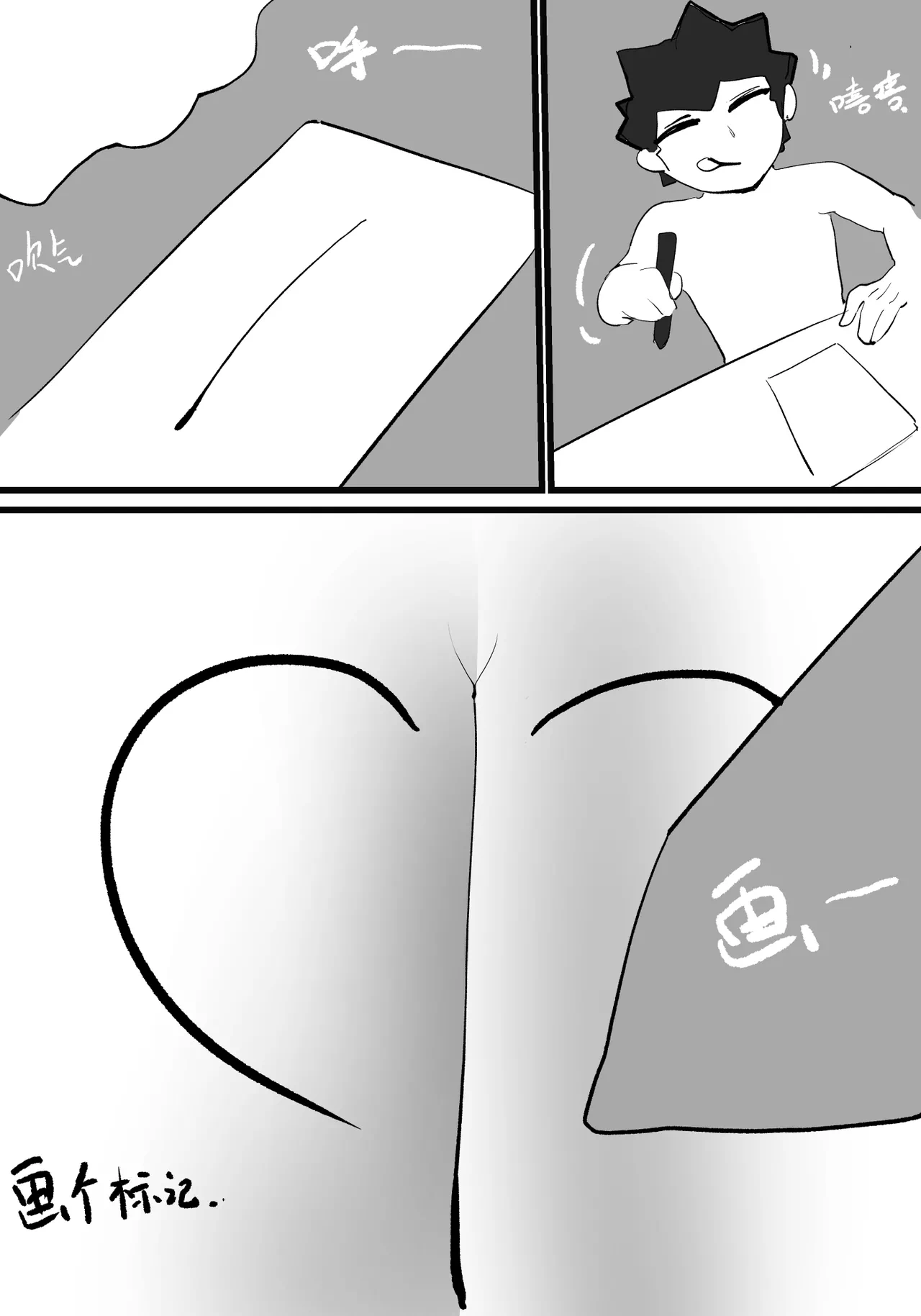 第1话 第 82 页