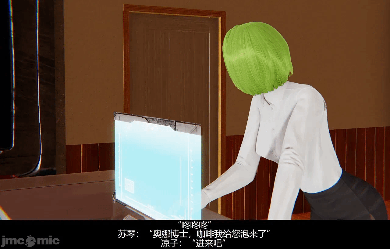 第一话 第 196 页