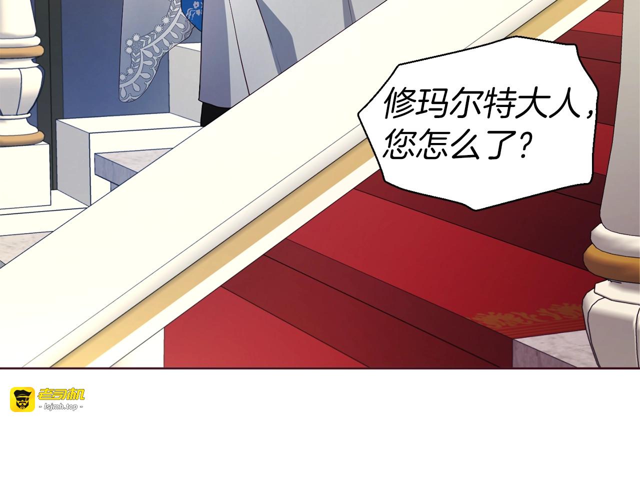 第69话 死亡？ 第 105 页