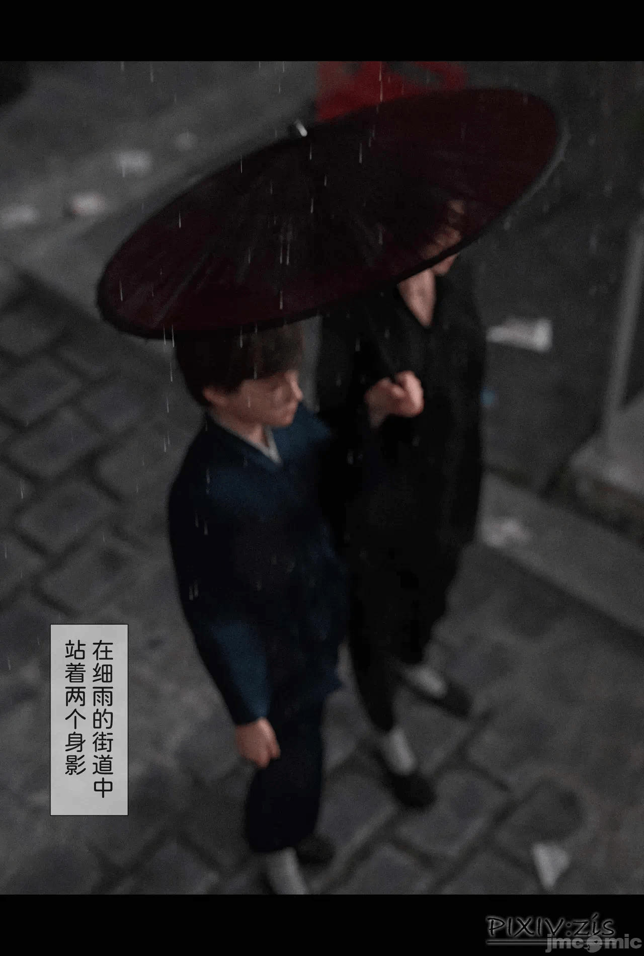 第一话 第 151 页