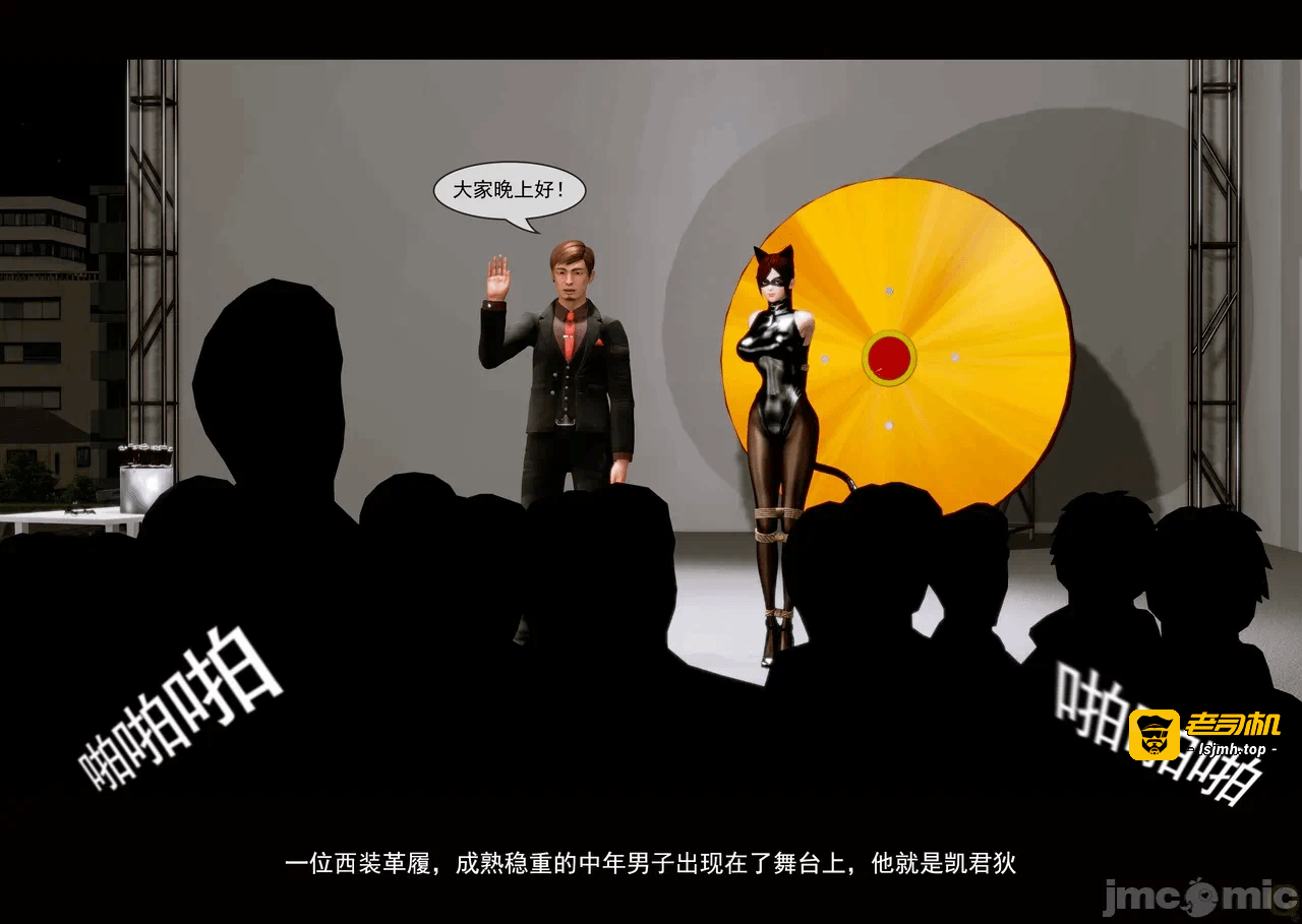 第一话 第 131 页