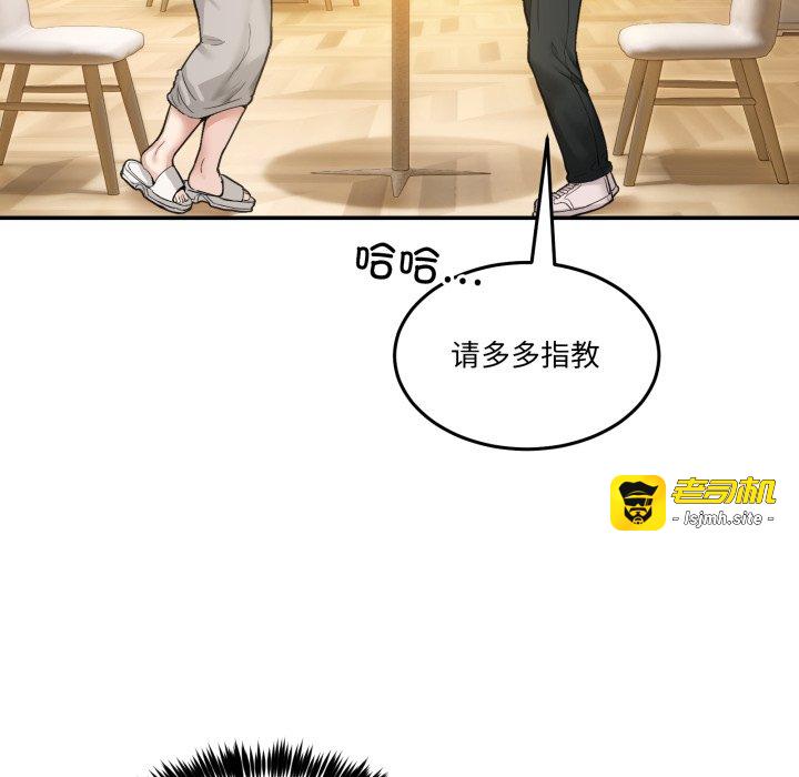 第9话 第 169 页