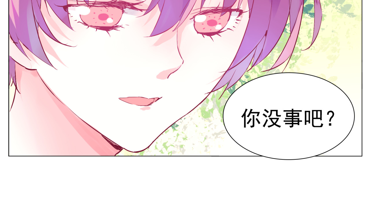 第26话 闹闹竟然值200万？！ 第 16 页