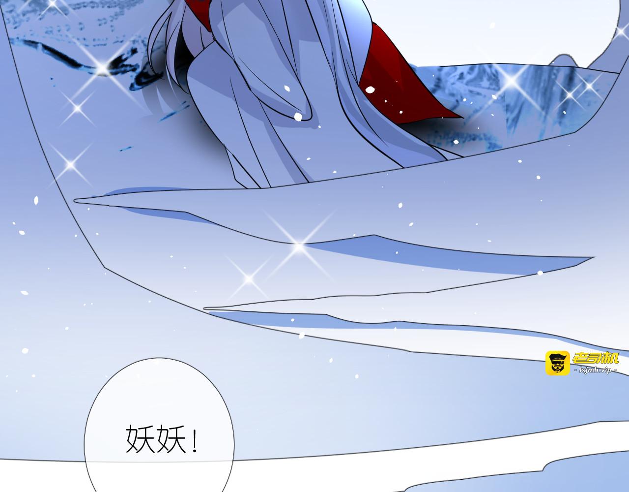 第51话 消融 第 47 页