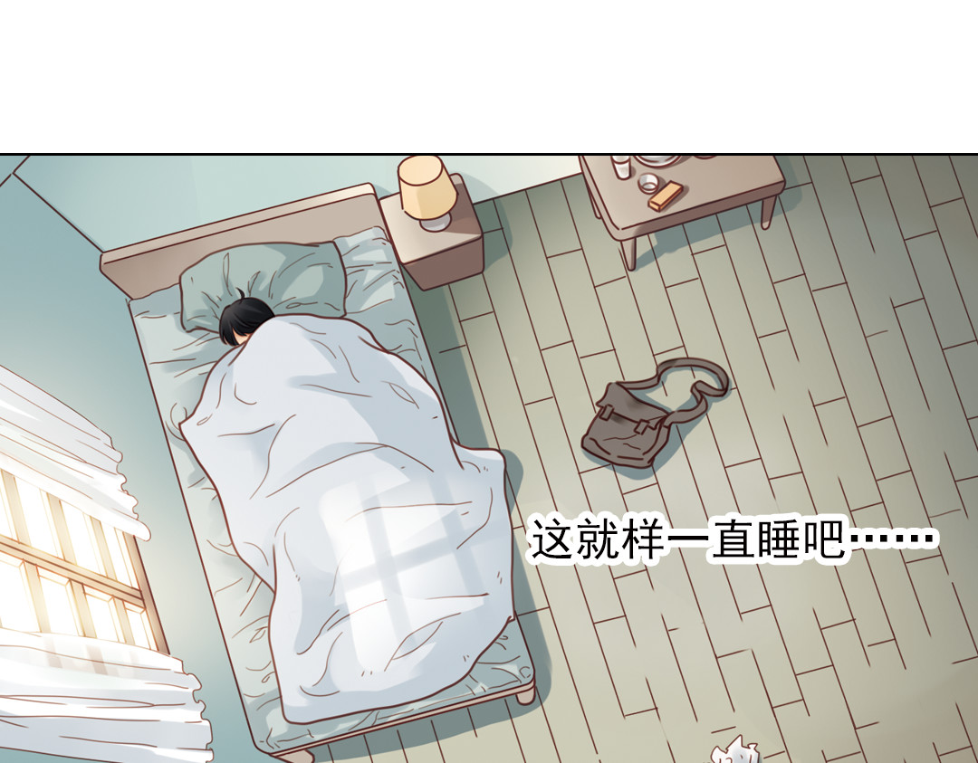 第25话（上） 遗失的贝壳项链 第 32 页
