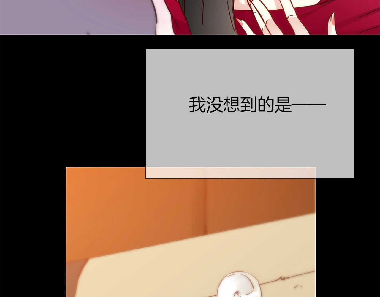 第34话  过往的懦弱 第 98 页