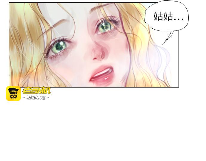 第1话 第 71 页