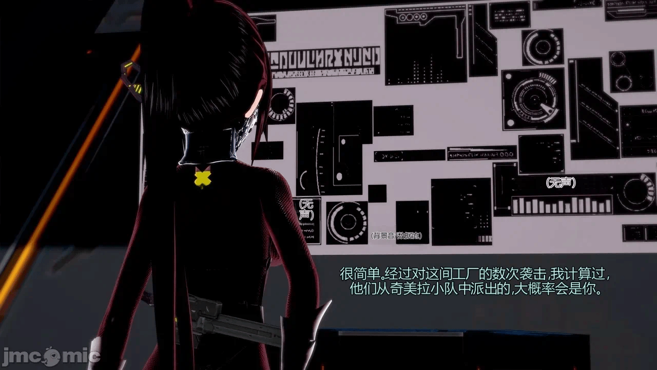 [DarkFlame]_Eris'_Betrayal 第一话 - 80