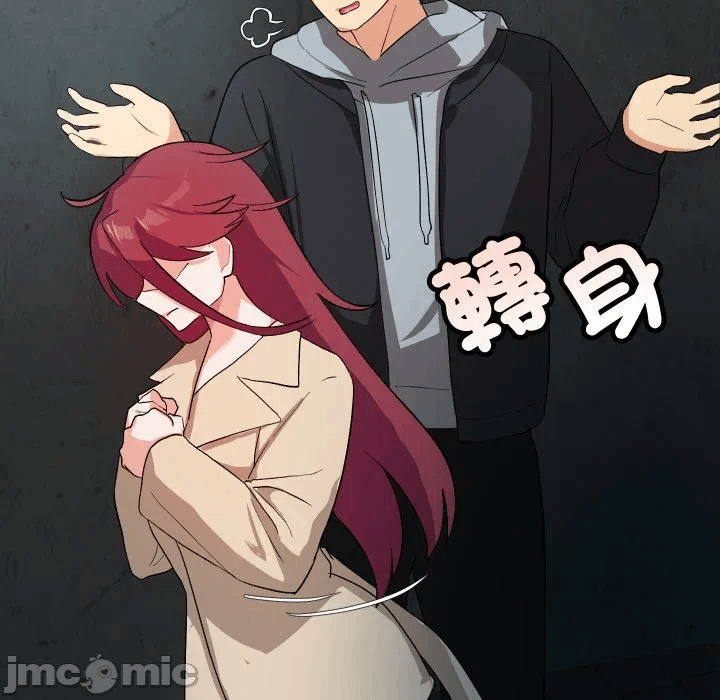 第3话 第 175 页