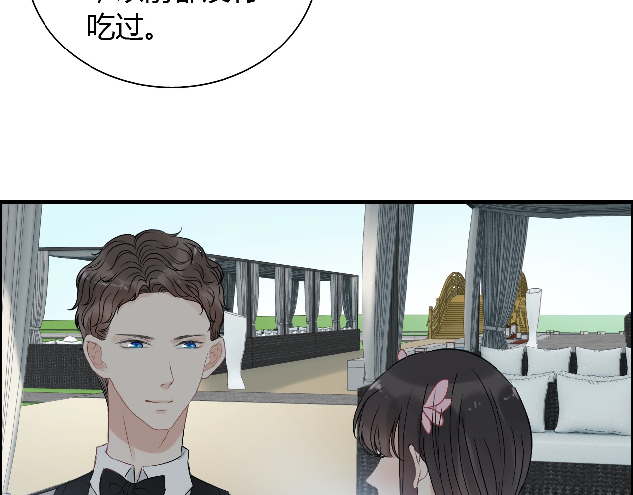 第134话 不想扯上关系！ 第 92 页