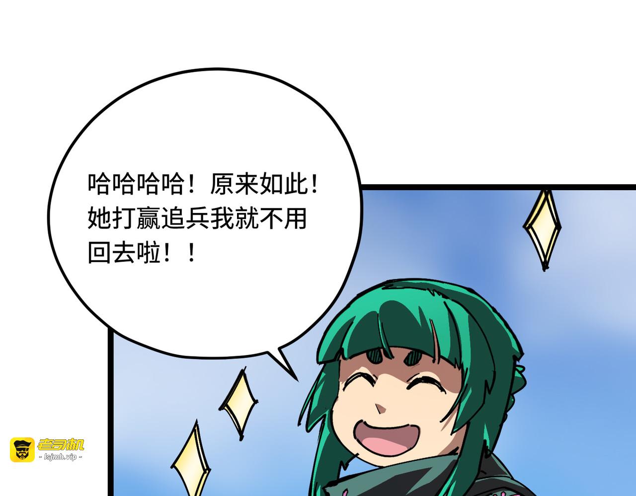 沉没 第 137 页